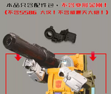 Upgrade Kit for Transformers SS86 Megatron Brawn