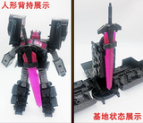 Upgrade Kit for Transformers Nemesis Prime