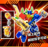 115MOWAN YYW-72 Upgrade Kit For Transformers: Wild King Elbow extension joint