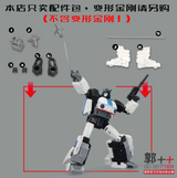 Upgrade Kit For Transformers Jazz