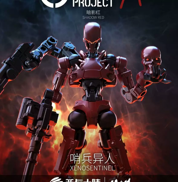 Sheik Mainland 3 Min Project XENOSENTINEL SHADOW RED  Model Kit