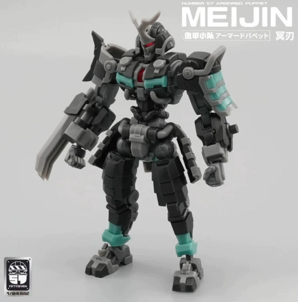 No.57 1/24 Armored Puppet Meijin Model Kit
