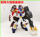 Upgrade Kit YYW-70A For Transformers Maximal Big Convoy (Only Upgrade Kit,No Toy)
