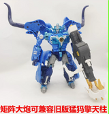 Upgrade Kit YYW-70A For Transformers Maximal Big Convoy (Only Upgrade Kit,No Toy)