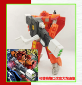 Upgrade Kit YYW-70A For Transformers Maximal Big Convoy (Only Upgrade Kit,No Toy)