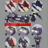 Upgrade Kit For Transformers Solus Prime (Only Upgrade Kit,No Toy)