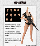 Chenji Frame Body 1/12 Limb Parts Expansion Pack S/L/XL Compatible