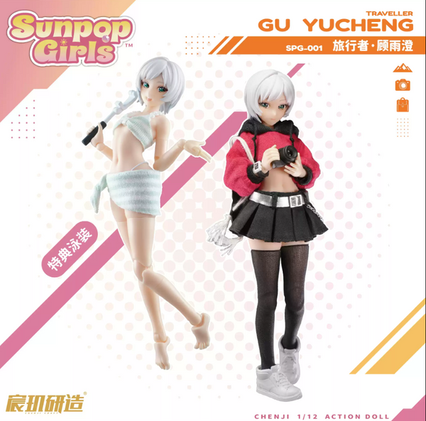 [Pre-Order] Chenji Frame Body 1/12 SPG-001 Full Silicone Sunpop Girls Gu Yucheng Traveller