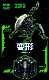 52TOYS IB-13 XENOMORPH  2.0 Vision Action Figure