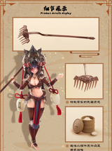 [Coming Soon] Animester x Fish Toys 1/9 Jile Xixing Tianpeng