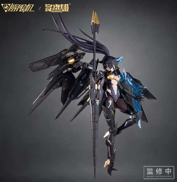 MS General 1/10 UBP-A04S Mecha Break Panther Model Kit