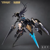 MS General 1/10 UBP-A04S Mecha Break Panther Model Kit