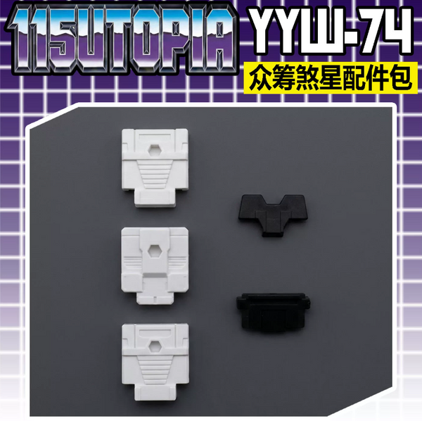 115 MOWAN Upgrade Kit YYW-74 For Transformers Liokaiser