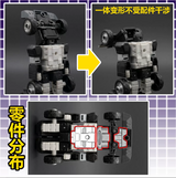 115 MOWAN Upgrade Kit YYW-74 For Transformers Liokaiser