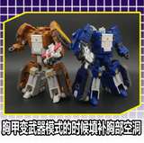 115 MOWAN Upgrade Kit YYW-74 For Transformers Liokaiser