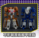 115 MOWAN Upgrade Kit YYW-74 For Transformers Liokaiser
