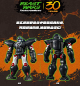 Yolopark AMK Series Transformers: Beast Wars Optimus Primal Model Kit