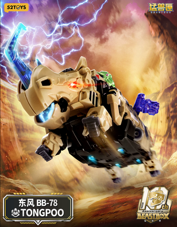 52TOYS BB-78 BeastsBox Infinite Series Tong Poo Rhino