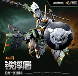 Motor Nuclear BV-XH04 Legend of Star General Tiefutu Model Kit