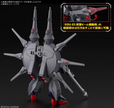 Bandai Hobby - Mobile Suit Gundam Seed Destiny - #263 Legend Gundam HG 1/144 Model Kit