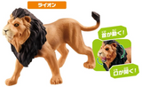 Takara Tomy Ania AA-01 Savannah Strongest Animal Set Animal Dinosaur Toy Ages 3+