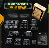 52TOYS PLAMOISM-Tenseki Moss The pipeline construction Kit
