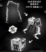 52TOYS INFINITYBOX IB 02 FRAMER