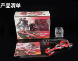 BEASTBOX 52TOYS INFINTYBOX IB-05 Cheetah Deformation Toys Action Figure, Converting Toys in Mecha and Cube, Perfect Birthday Party Gift for Teens and Adults