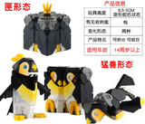 52TOYS BB-08AF EMPEROR