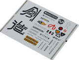 52TOYS MEGABOX MB 16JPW Tsukuru Limited Edition