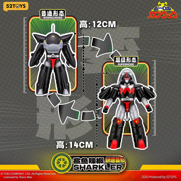 52TOYS B-Robo Kabutack SHARKLER