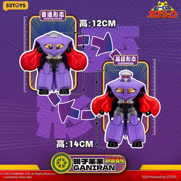 52TOYS B-Robo Kabutack GANIRAN