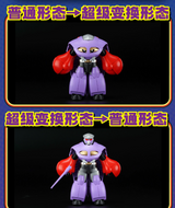 52TOYS B-Robo Kabutack GANIRAN