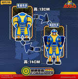 52TOYS B-Robo Kabutack COBRANDER