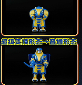 52TOYS B-Robo Kabutack COBRANDER