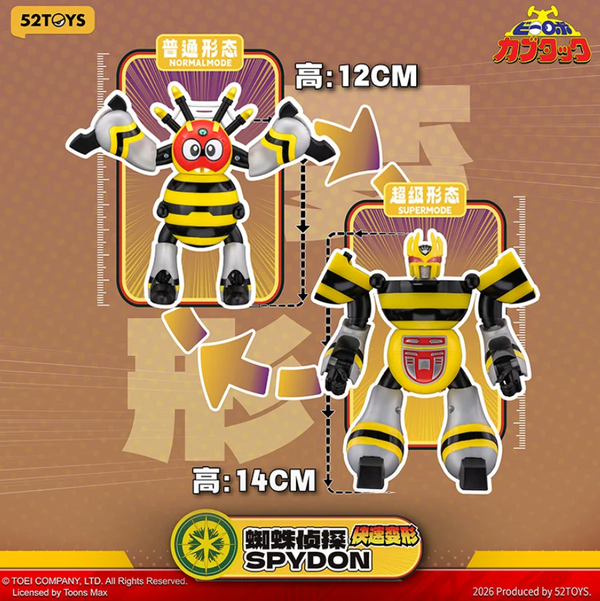 52TOYS B-Robo Kabutack SPYDON