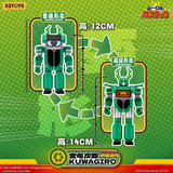 52TOYS B-Robo Kabutack KUWAGIRO