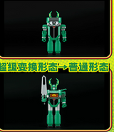 52TOYS B-Robo Kabutack KUWAGIRO