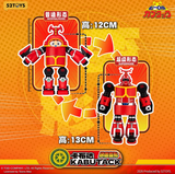 52TOYS B-Robo Kabutack KABUTACK