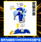 115MOWAN YYW-76 Upgrade Kit For Transformers Rexblade