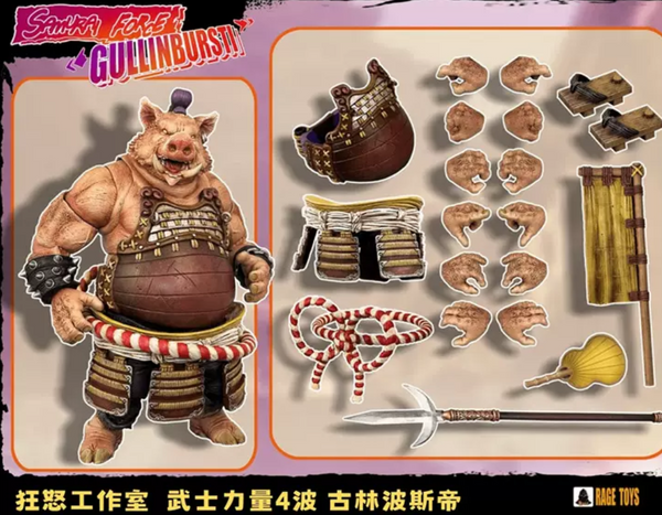 Rage Toys 1/12 Samurai Force Gullinbursti