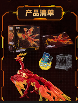 52TOYS IB-18 ZHUQUE