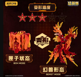 52TOYS IB-18 ZHUQUE