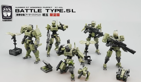No.57 1/24 Fiftyseven Armored Puppet 57-A5L Battle Type.5L Camouflage Limited Edition Model Kit
