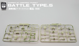 No.57 1/24 Fiftyseven Armored Puppet 57-A5L Battle Type.5L Camouflage Limited Edition Model Kit