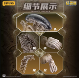 52TOYS IB-13BM XENOMORPH BIOMECH ALIEN