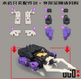 Upgrade Kit For Transformers SHRAPNEL/Skrapnel