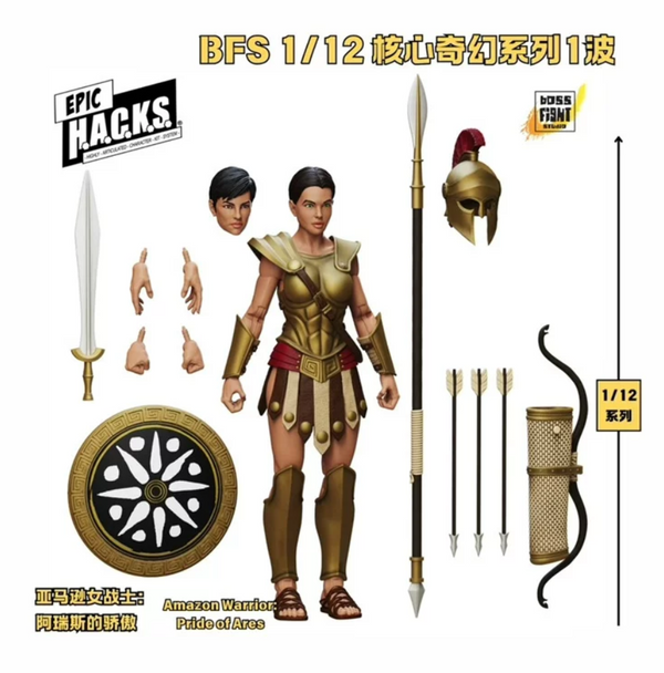 BFS 1/12 EH0018 Amazon Warriors Pride of Ares