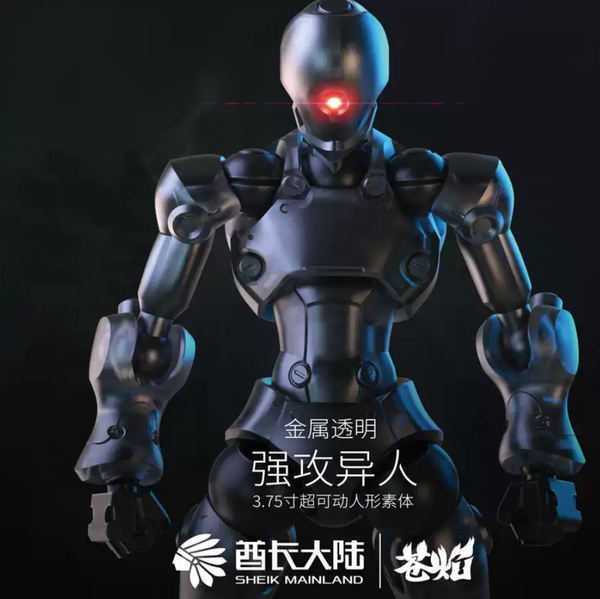 Sheik Mainland 1/18 3Min Project XenoDash Model Kits Metallic Transparent Ver.