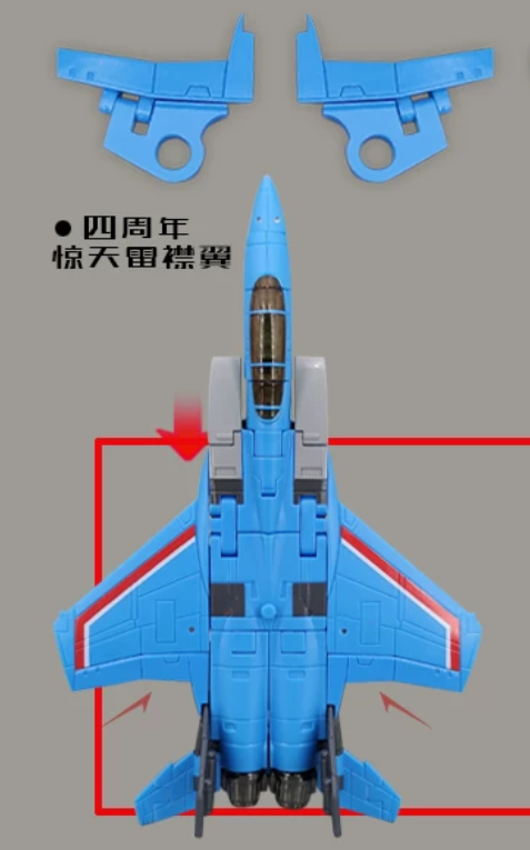 Upgrade Kit For Transformers Thundercracker